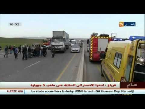 حوادث المرور: وفاة 49 شخص و اصابة 1896 آخرين خلال اسبوع