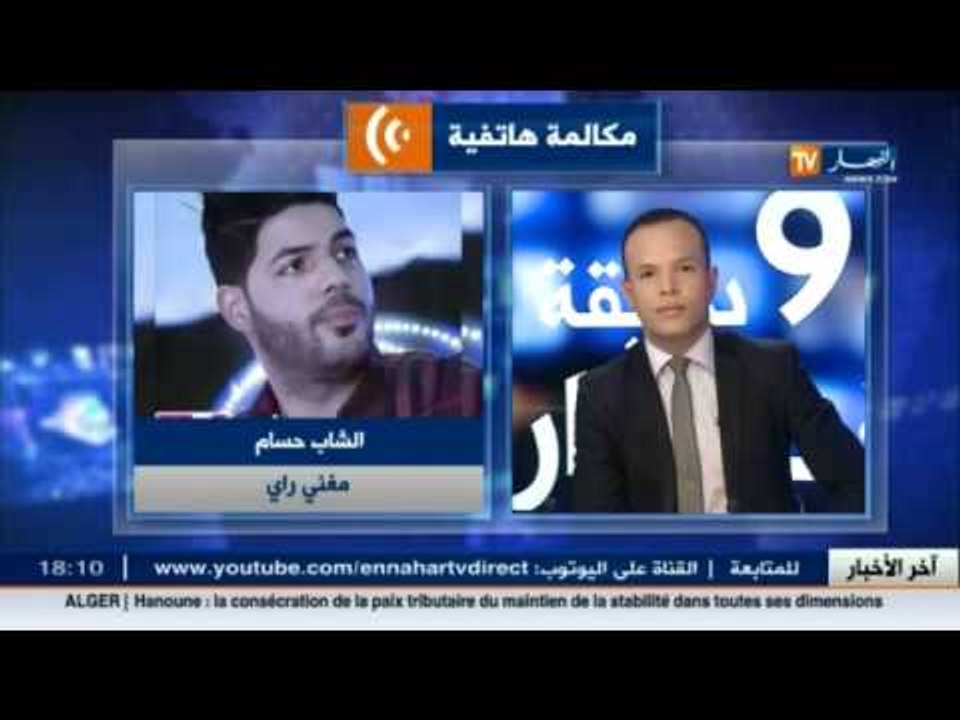 هذا ما قاله الشاب حسام بعد نشر فيديو بمقتله في مواقع التواصل الاجتماعي