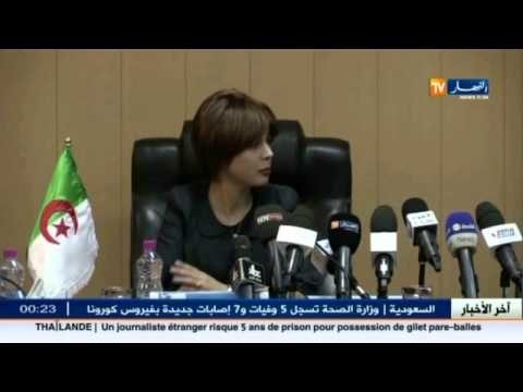 الوزيرة هدى فرعون تنتقد خدمات اتصالات الجزائر على المباشر