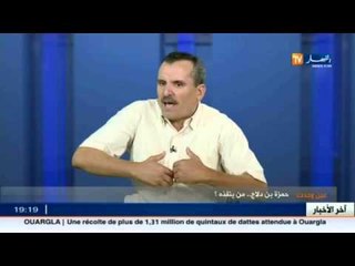 عين وحدث: حمزة بن دلاج ..من ينقذه !!