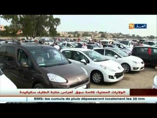 تراجع فاتورة الواردات بـ 27 بالمائة خلال سبعة أشهر لسنة 2015