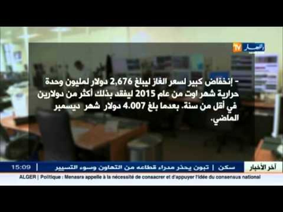 طاقة: أسعار النفط و الغاز و قيمة الدينار..السيناريوهات الثلاث التي تهدد الاقتصاد الوطني