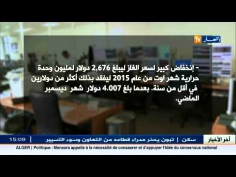 طاقة: أسعار النفط و الغاز و قيمة الدينار..السيناريوهات الثلاث التي تهدد الاقتصاد الوطني