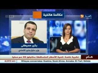 انهيار أسعار النفط..ايران تغازل الجزائر في مواجهة تكتلات أوبك !!