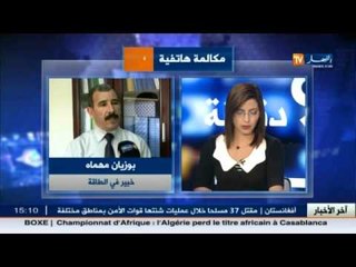 الخبير الطاقوي بوزيان مهماه : إنخفاض أسعار الغاز ناتجة عن إنهيار أسعار النفط