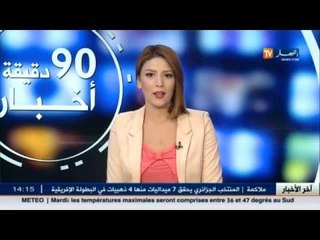 رميسة صاحبة 5 سنوات المصابة بسرطان العظام تستغيث