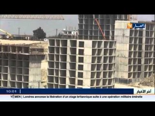 سكن: مصالح الحفظ العقاري تكشف امتلاك 119 مكتب لأملاك عقارية