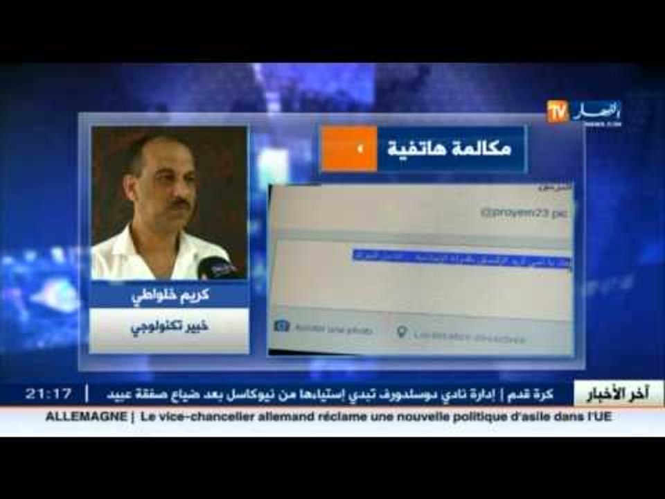 المواقع الاباحية و الجهادية ..تحت المجهر