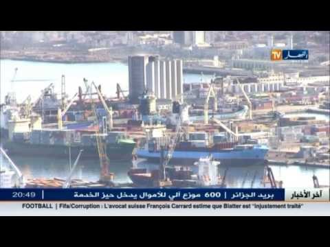 8 ملايير دولار عجز الميزان التجاري خلال 7 أشهر الأولى لـ2015