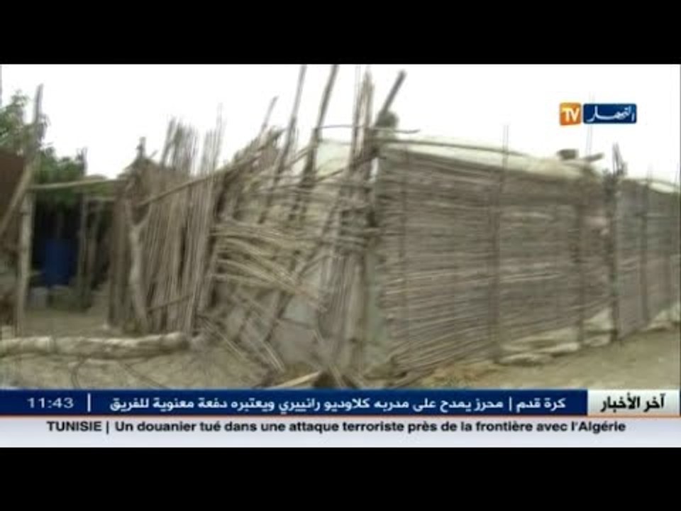 الشلف: أسرة بوعيشوبة تعيش أوضاعا مزرية في ظل غياب أدنى شروط الحياة