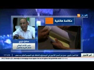 تأخر في صب مستحقات مصححي الامتحانات الرسمية