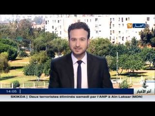 السفارة الأمريكية تستقبل عائلة  حمزة و تبلغهم عن التاريخ المحدّد لمحاكمته