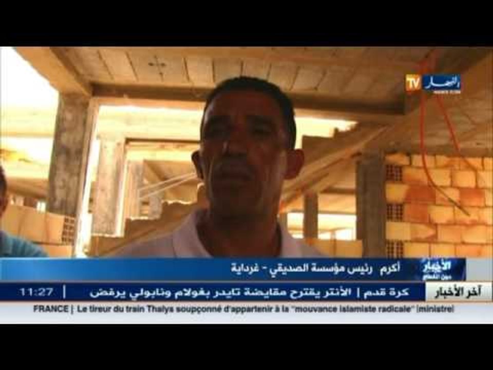 مقاولو ولاية غرداية يواصلون مشاريعهم لتسليم 500...