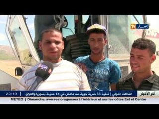 أم البواقي : أشغال جارية لفك العزلة عن مشاتي بلدية البلالة الحدودية