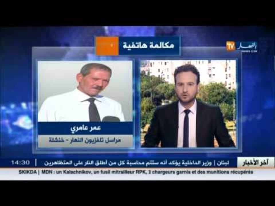 فيضانات بمنطقة أتنقرة وباغاي  "خنشلة " تتسبب في نفوق أزيد من 40 رأسا من الماشية