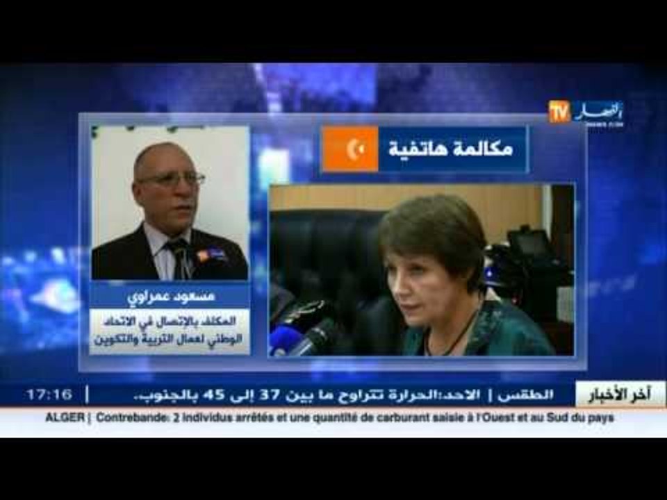 الدخول المدرسي.. مسلسل الاكتظاظ يخيم على الدخول الاجتماعي