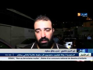 خير الدين ماضوي.. سنحاول تعويض خسارة دوري أبطال افريقيا بلقب في نهاية السنة