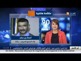 أحمد بن ساعد يوجه نداء للمحسنين للتكفل بابنه المريض