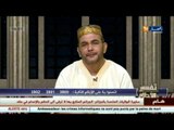 تفسير الأحلام مع الشيخ سعيد بوحريرة
