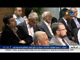 سياسة : الجامعة الصيفية.. ورقة طريق أم استراحة محارب..!!