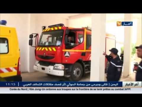 أم البواقي: خسائر بشرية نتيجة حوادث مميتة في حصيلة أسبوعية للحماية المدنية