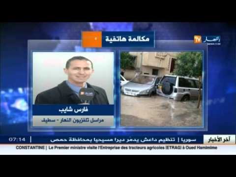 فارس شايب: وفاة شاب في مقتبل العمر اثر الأمطار الغزيرة المفاجئة بسطيف