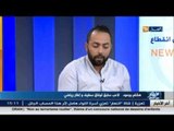هشام بوعود..طريقة تسيير حسان حمار هي سبب اقصاء وفاق سطيف من المنافسة الافريقية