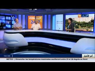 محمد الشريف بن ميهوب :  الإقتصاد  الجزائري في أزمة مالية حقيقة مرتبط بأسعار البترول