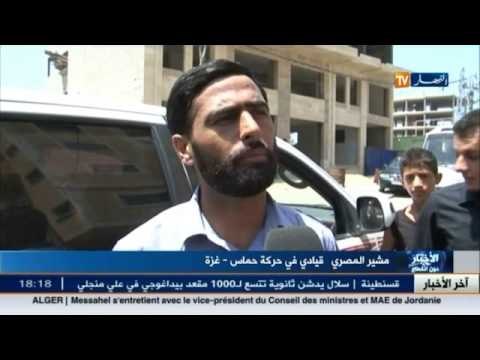 الاعلان عن هدنة طويلة الأمد بين المقاومة الفلسطينية و الكيان الصهيوني