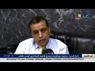 التضخم الوجه الآخر لأزمة الجزائر الاقتصادية