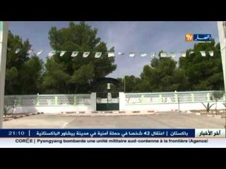 مقابر الشهداء..بين غياب الراية الوطنية و تزيينها بنكهة مناسبتية