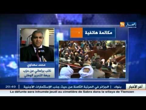 الأزمة الاقتصادية ..نواب البرلمان خارج مجال التغطية