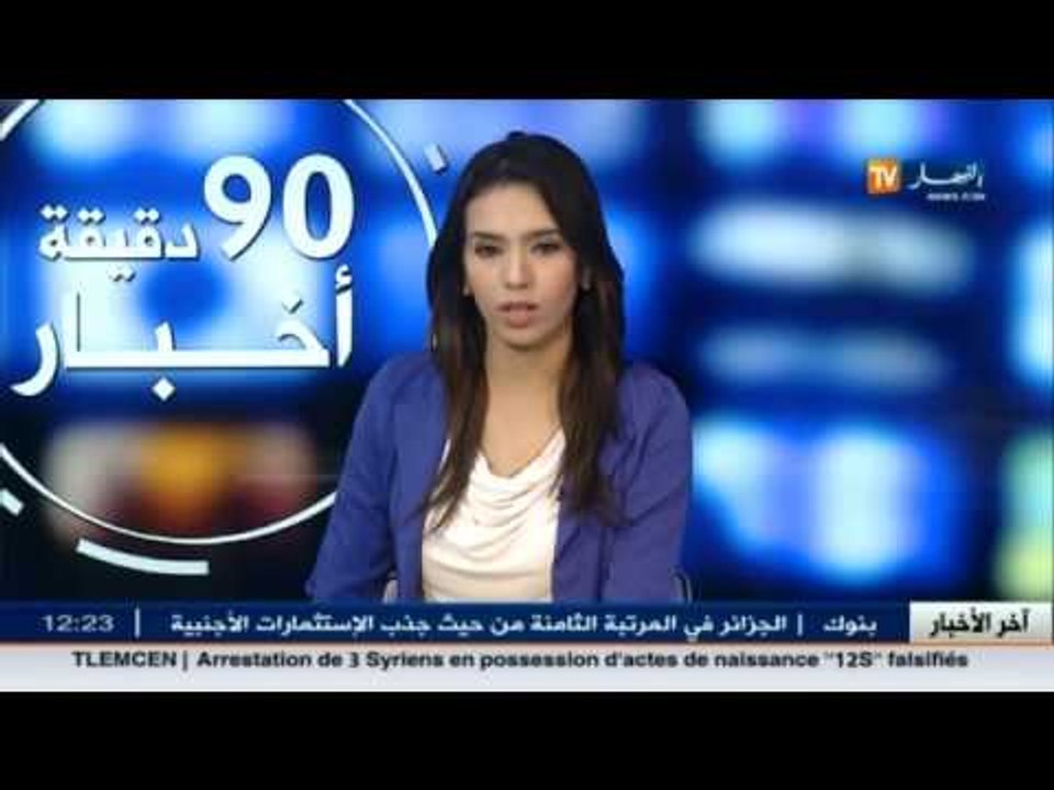 المناجير العام  الحاج كمال يقسم بعد بيعه للقاء...