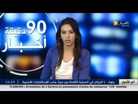 المناجير العام الحاج كمال يقسم بعد بيعه للقاء إتحاد الحراش أمام نصر حسين داي