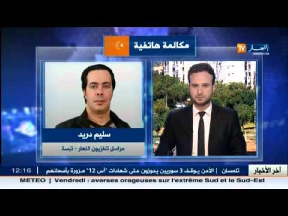 تسجيل تساقطر أمطار رعدية  بتبسة أدى إلى وفاة شخص بولاية تبسة