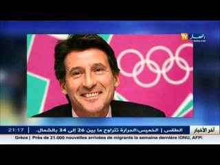سيباستيان كو رئيسا جديدا للاتحاد الدولي لألعاب القوى