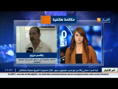 الموالون يرفضون بيع الماشية بأسعار منخفضة بسبب غلاء الأعلاف