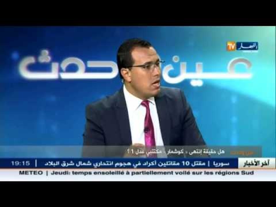 عين و حدث : هل حقيقة انتهى "كوشمار" مكتتبي عدل 1 !