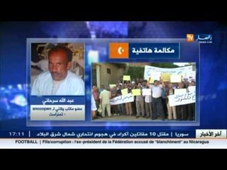 الاسلاك المشتركة للتربية تطرح مؤشرات تنذر بمقاطعة الدخول الاجتماعي ..