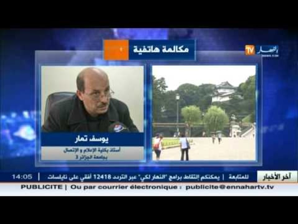 يوسف تمار : الجزائر غابت عن قائمة الدول الأكثر...