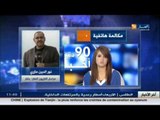 مراسل قناة النهار نور الدين مازري يروي تفاصيل اعتداء مصالح أمن ولاية بشار عليه