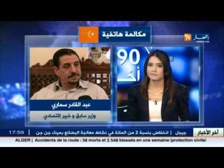 لعمامرة يكلف بملف الطاقة خارجيا ..تقلبات البترول تقلب الطاولة على خبري