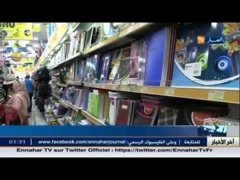 محلات بيع الأدوات المدرسية.. إقبال كبير للأولياء على المستلزمات المدرسية