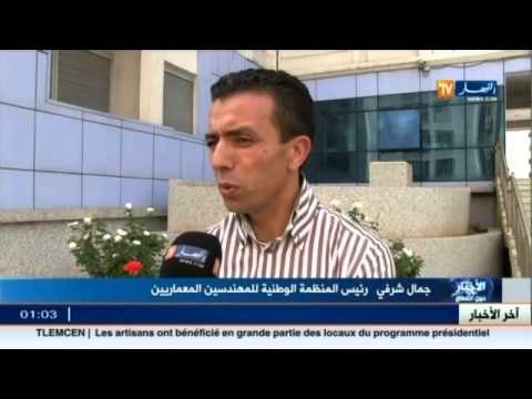 سياسة التقشف.. تجميد كافة المشاريع التي لم تنطلق بها الأشغال