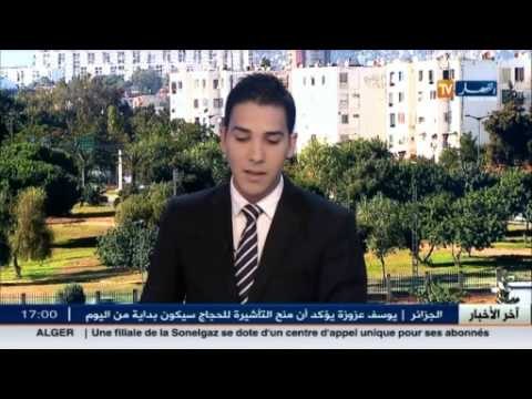 هذه هي صلاحيات رئاسة الجمهورية حسب المرسوم الرئاسي