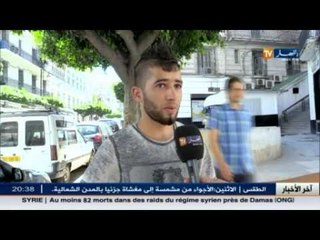 إرتفاع قياسي في أسعار التبغ بين الايجابيات والسلبيات