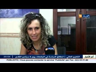 السياح الجزائريون ينقذون الموسم السياحي بتونس