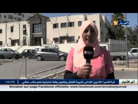 عامين سجن وغرامة مالية لمكفل بصندوق إتصالات الجزائر بتهمة اختلاس أموال