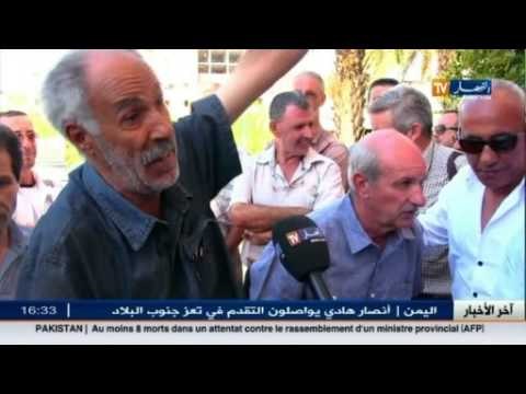 وقفة إحتجاجية لقدامى لاعبي و مسيري شبيبة القبائل تطالب برحيل محند شريف حناشي