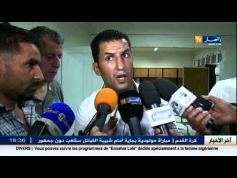 شبيبة القبائل تنهزم أمام شباب قسنطينة بهدف لصفر